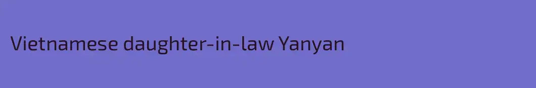Vietnamese daughter-in-law Yanyan